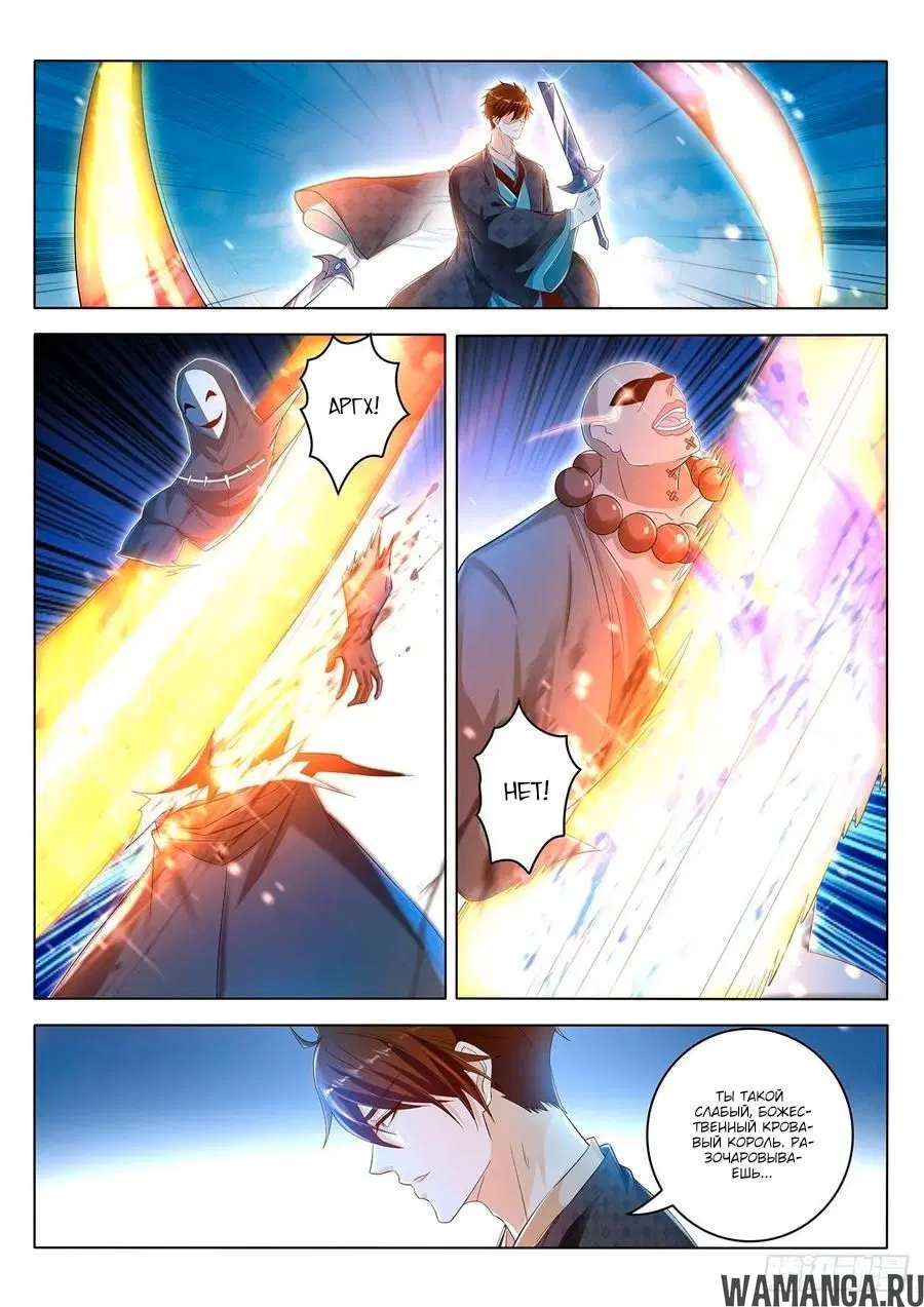 Page 10.000000000