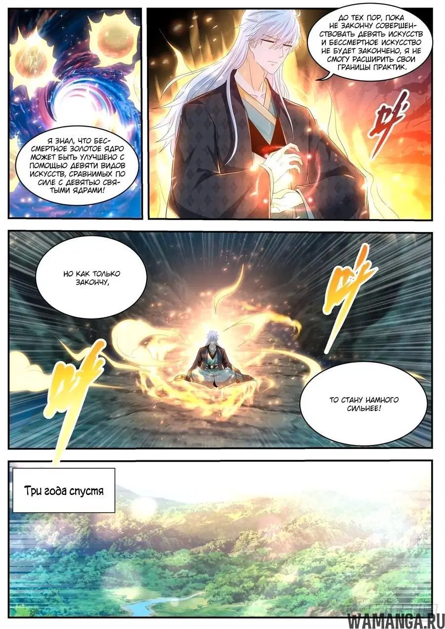 Page 10.000000000