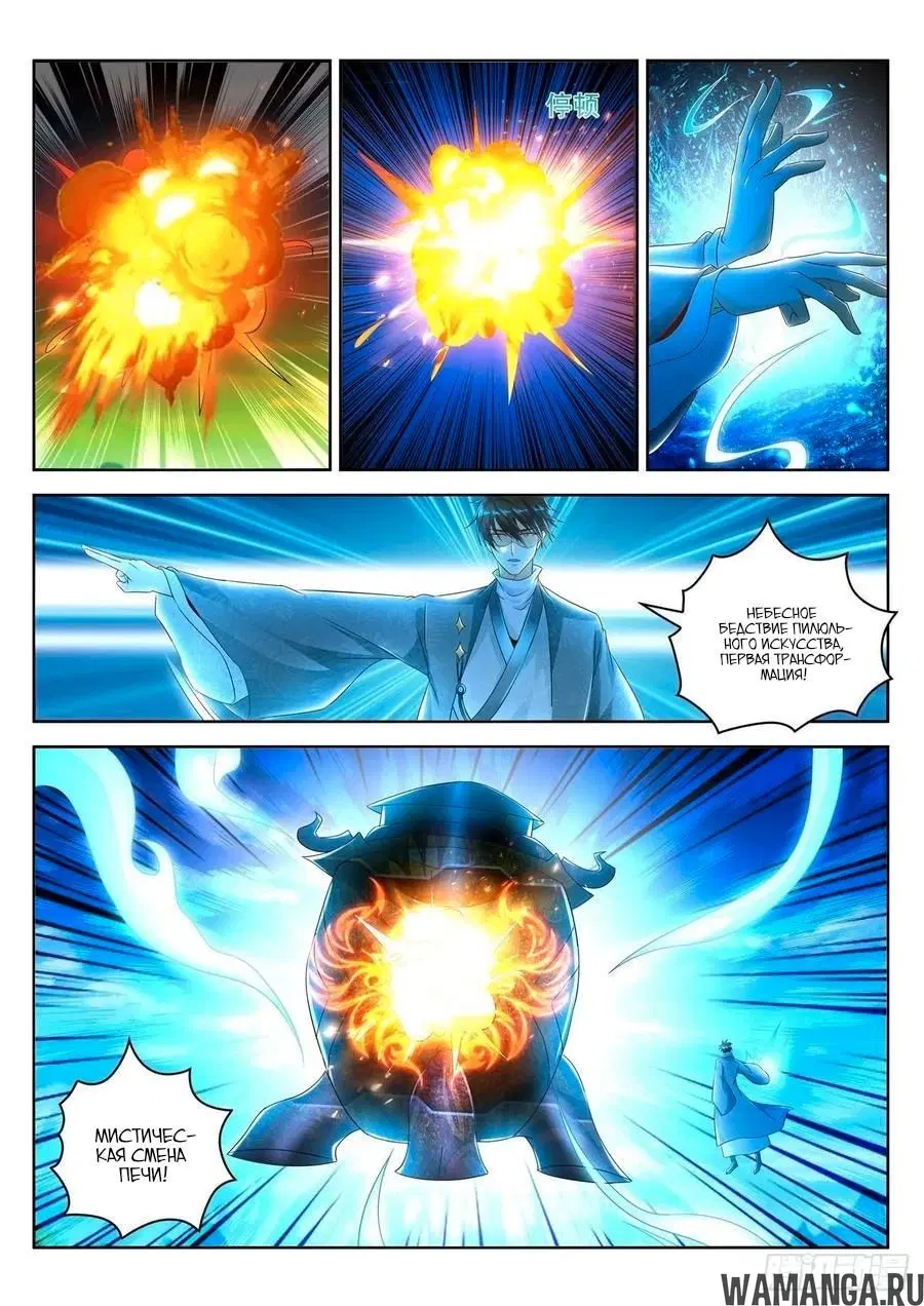 Page 10.000000000