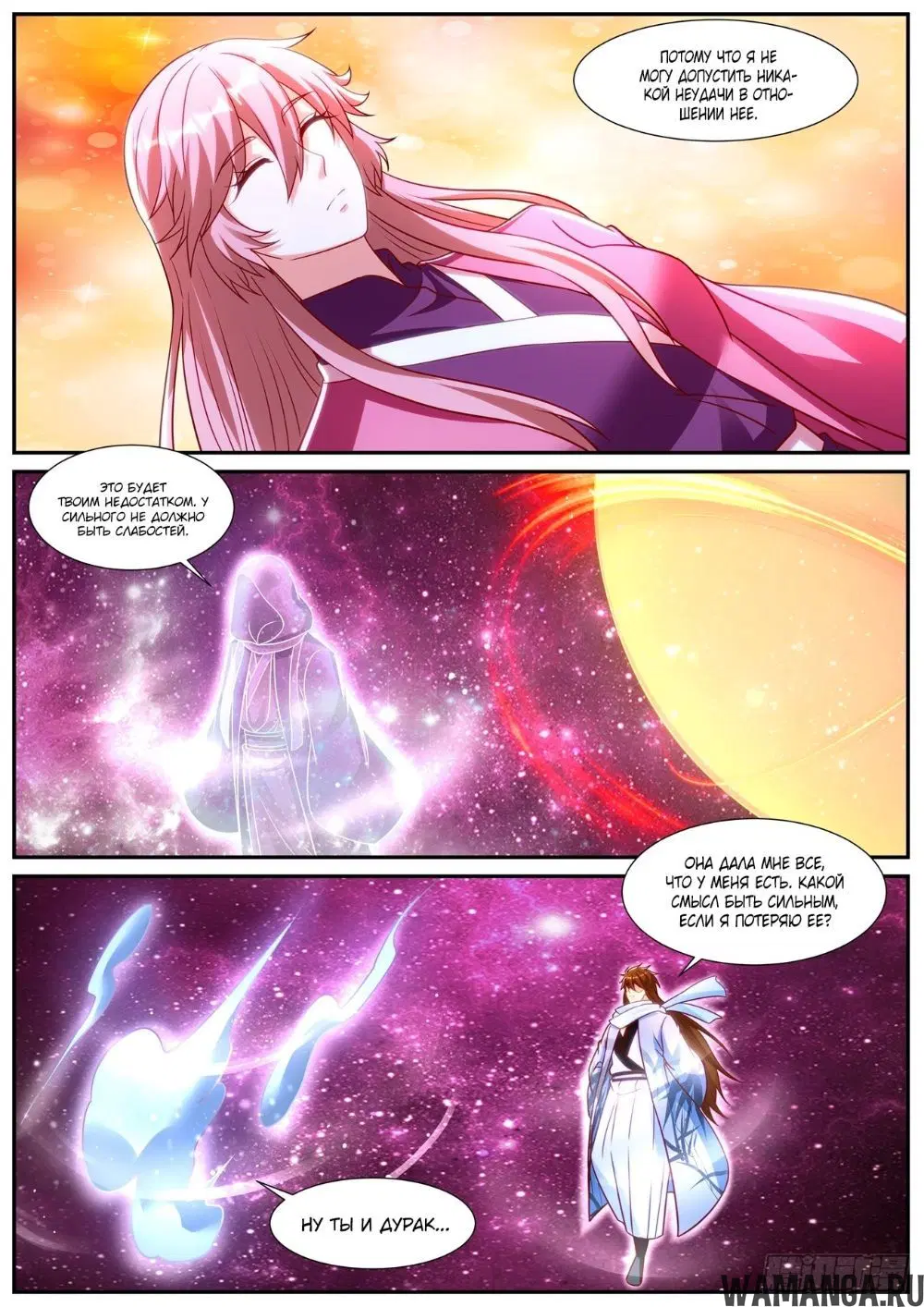 Page 10.000000000