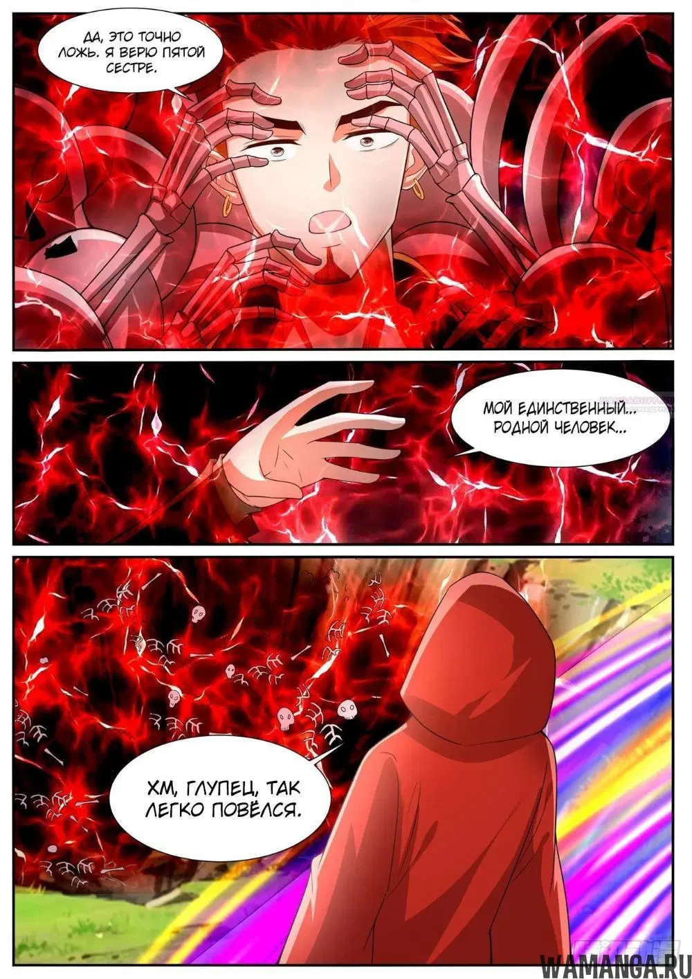 Page 10.000000000