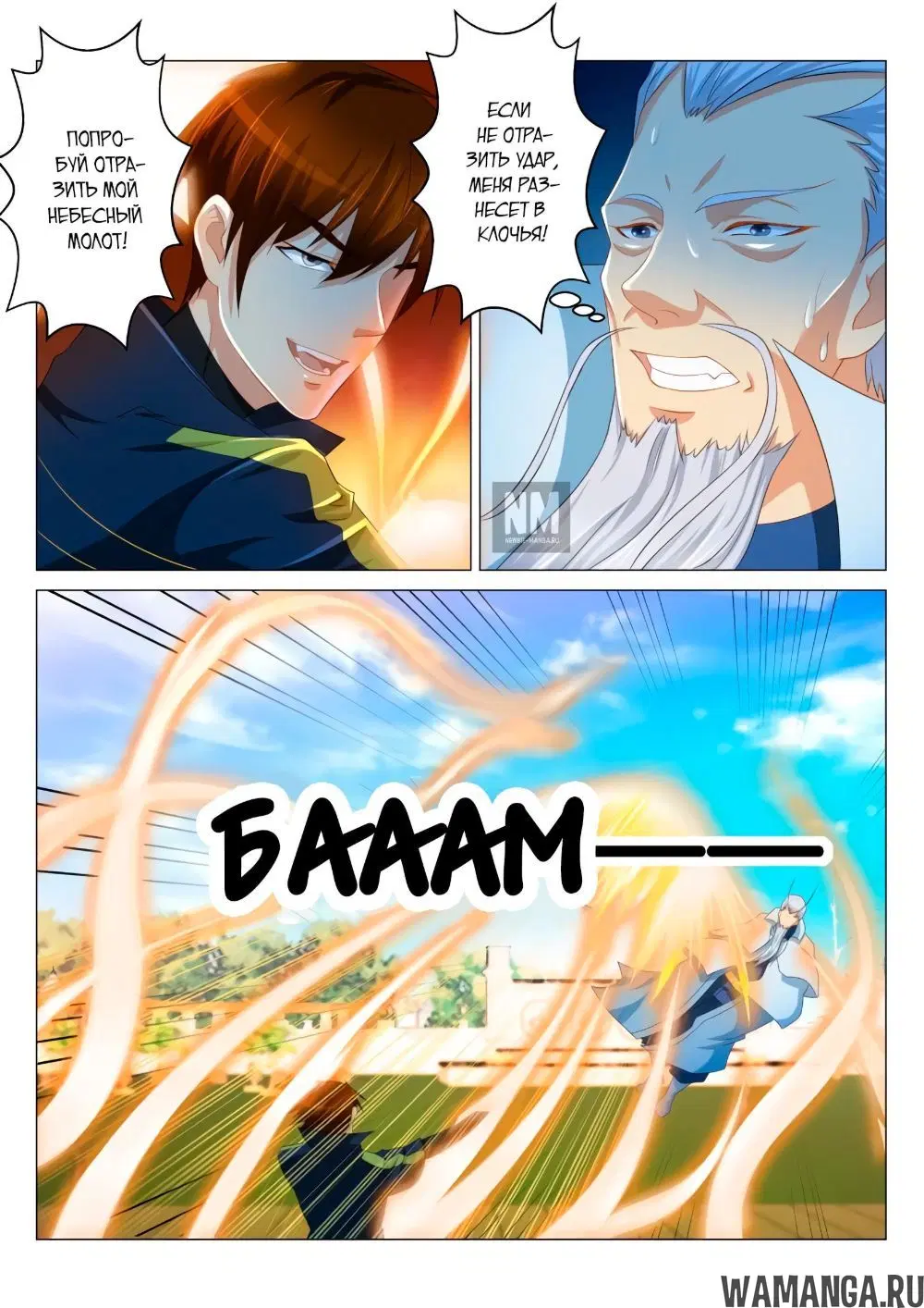Page 11.000000000