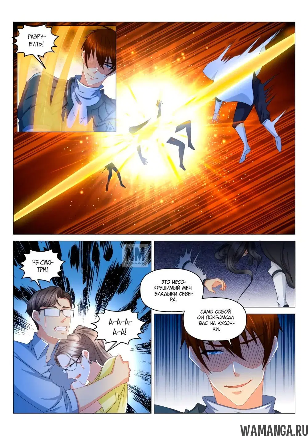 Page 11.000000000