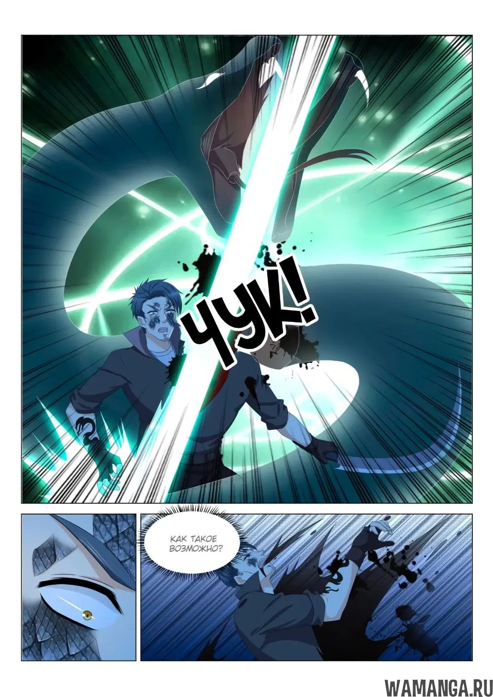 Page 11.000000000
