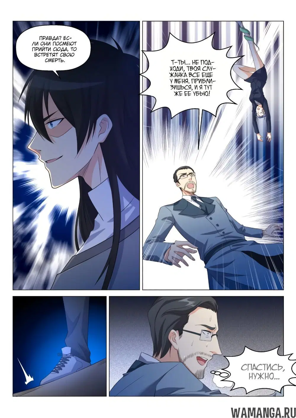 Page 11.000000000