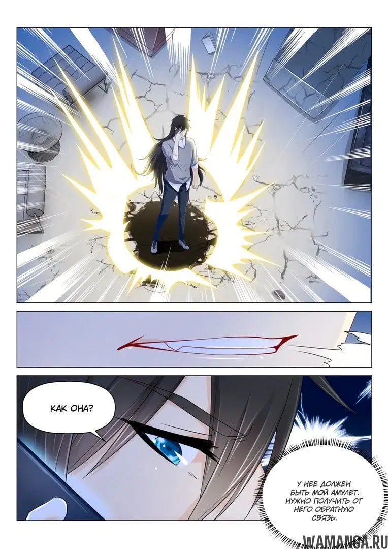 Page 11.000000000