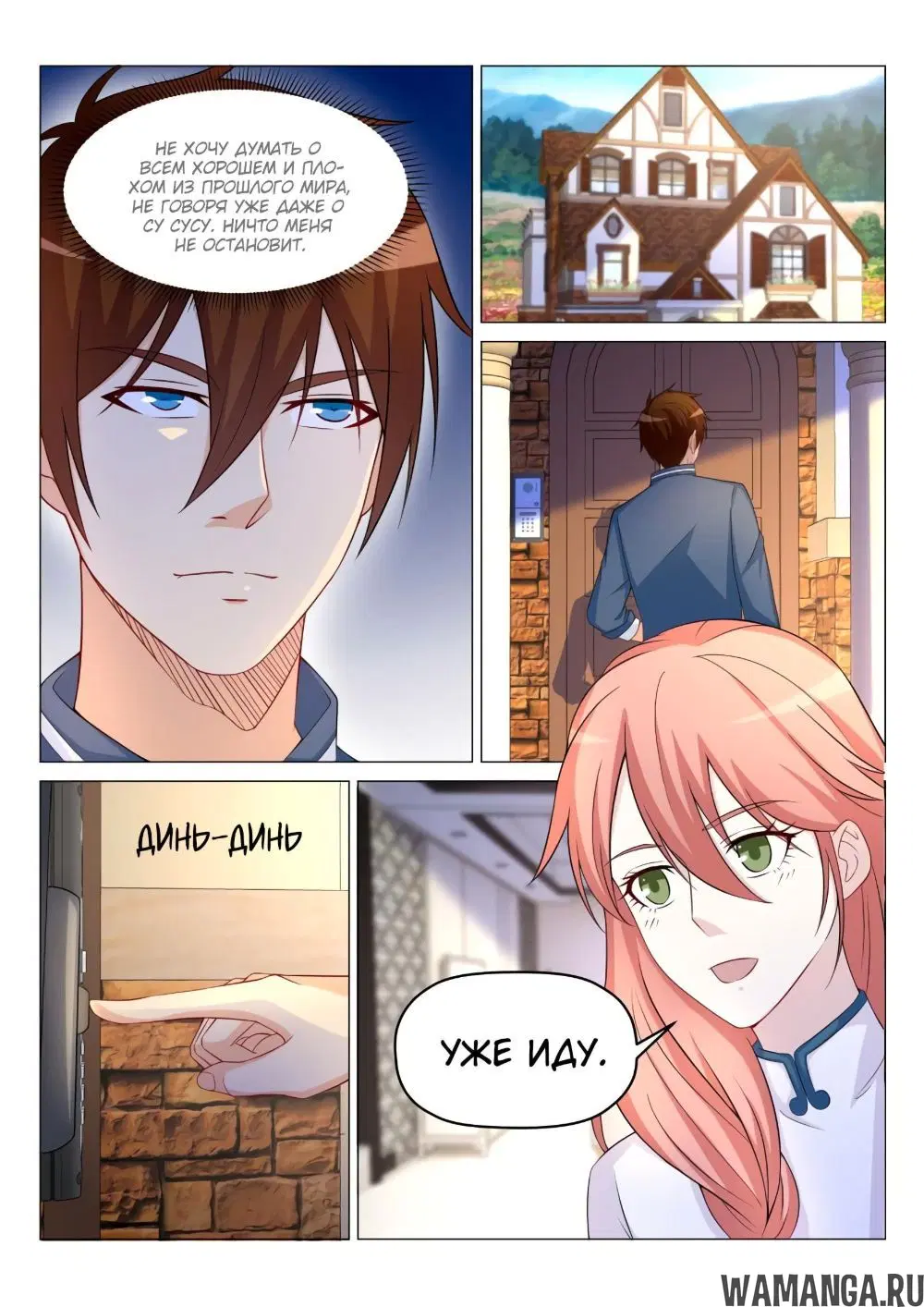 Page 11.000000000