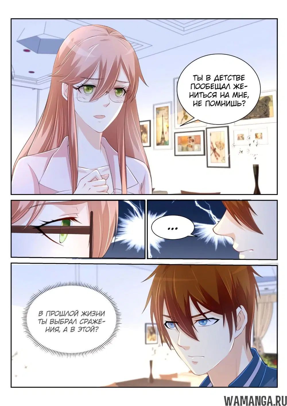 Page 11.000000000