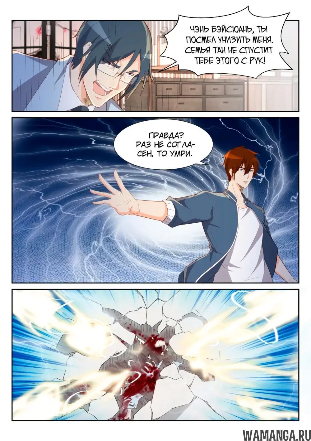 Page 11.000000000