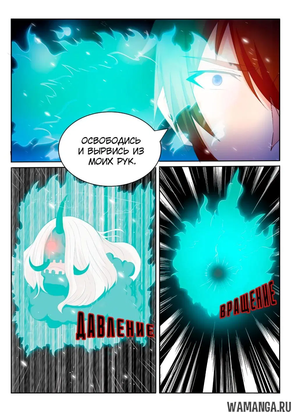 Page 11.000000000