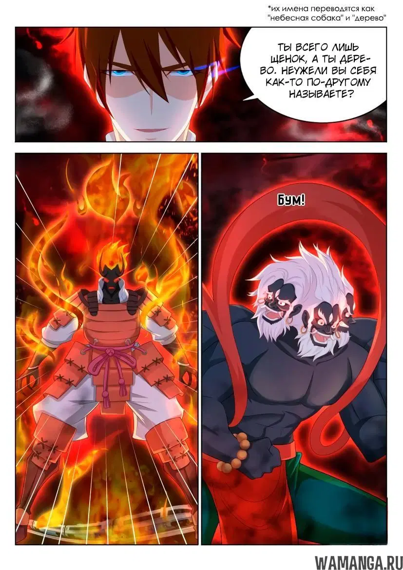 Page 11.000000000
