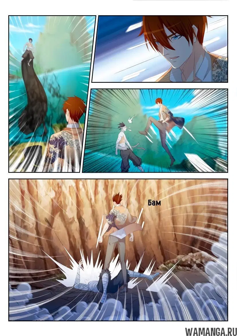 Page 11.000000000