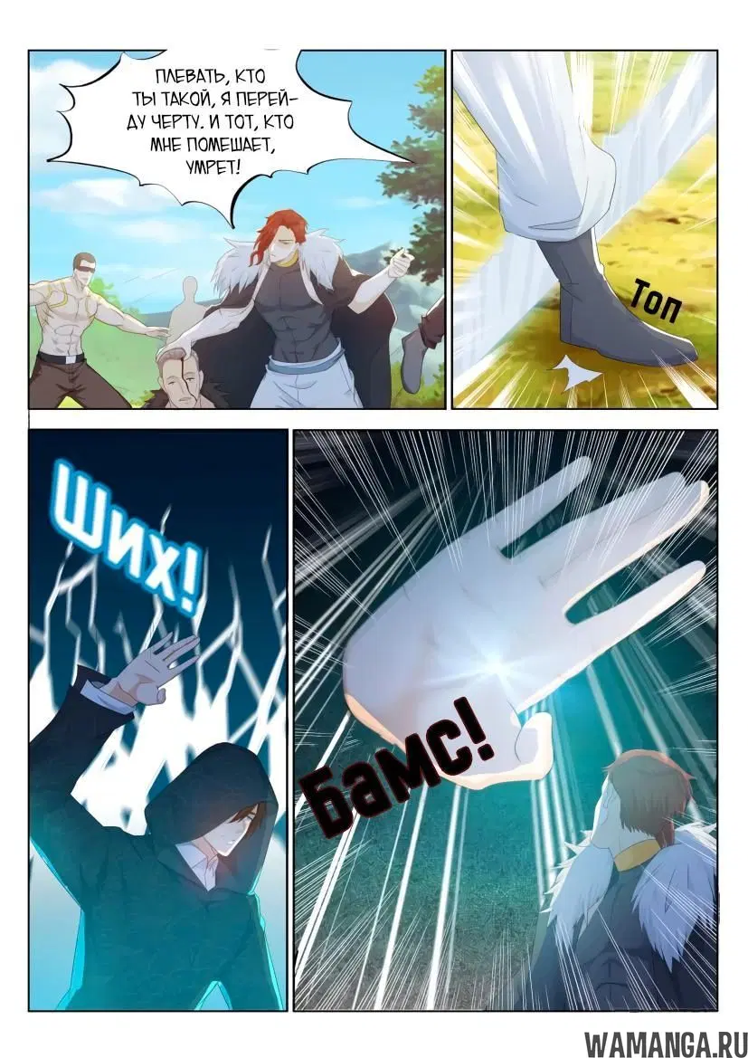Page 11.000000000