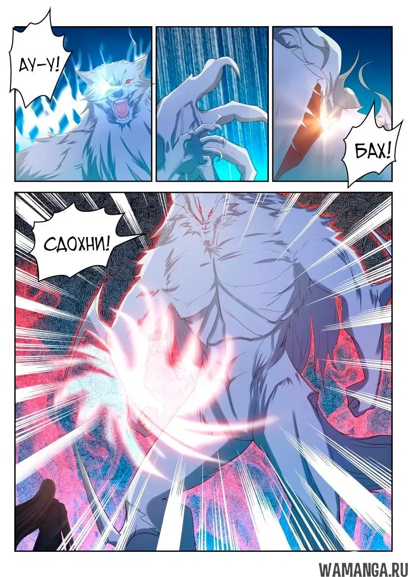 Page 11.000000000