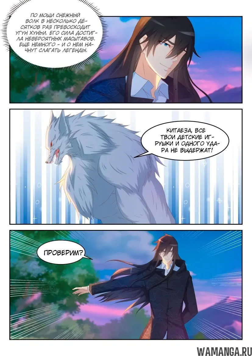 Page 11.000000000