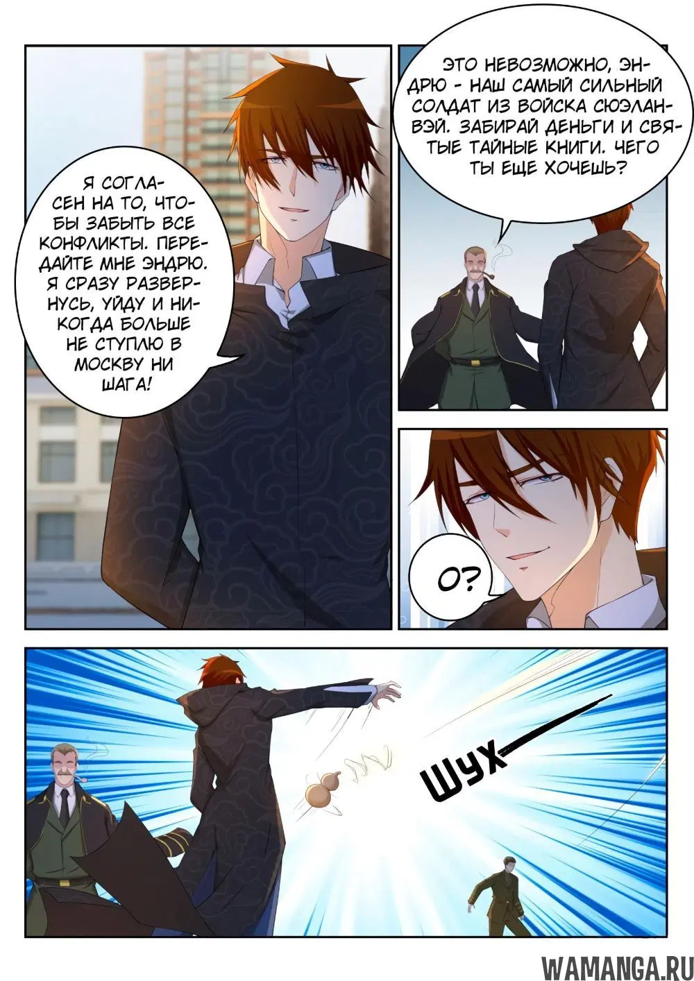 Page 11.000000000