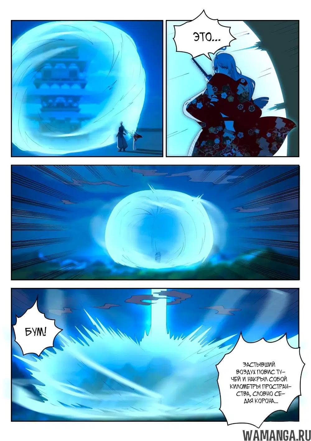 Page 11.000000000