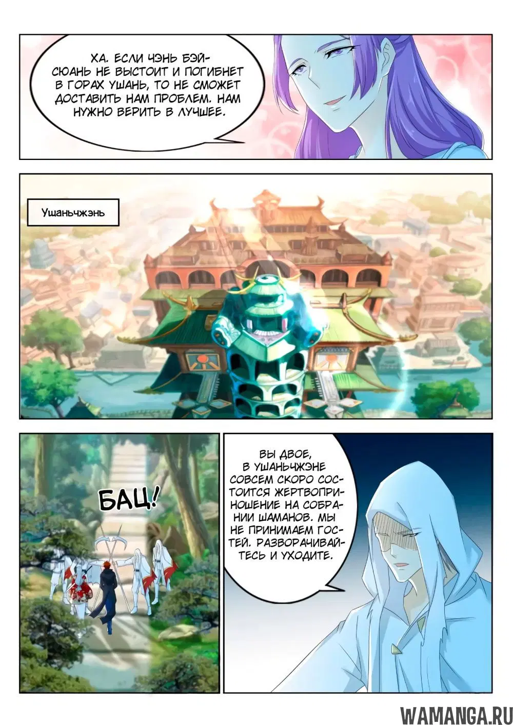 Page 11.000000000