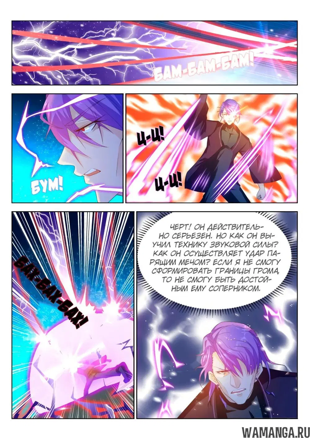 Page 11.000000000