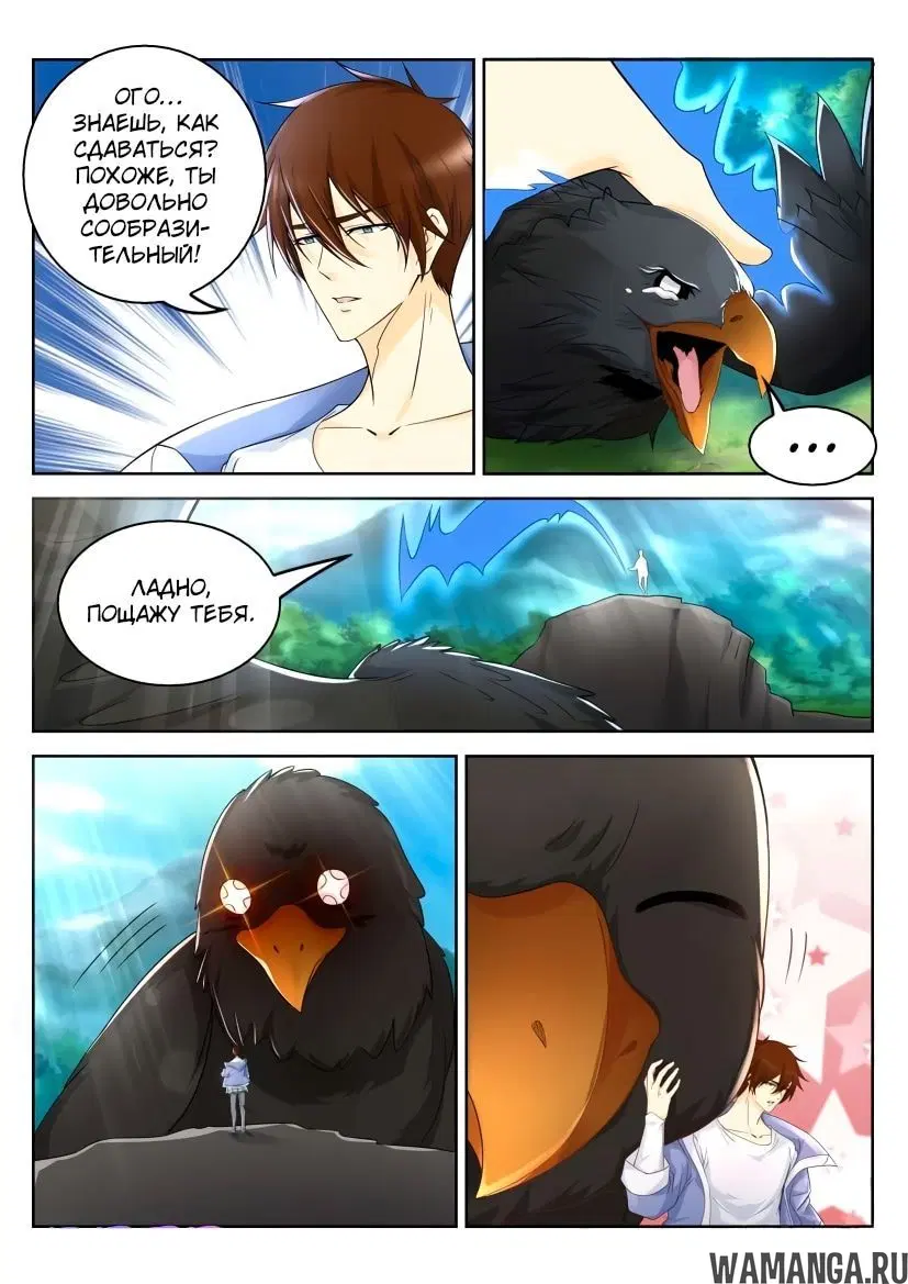 Page 11.000000000