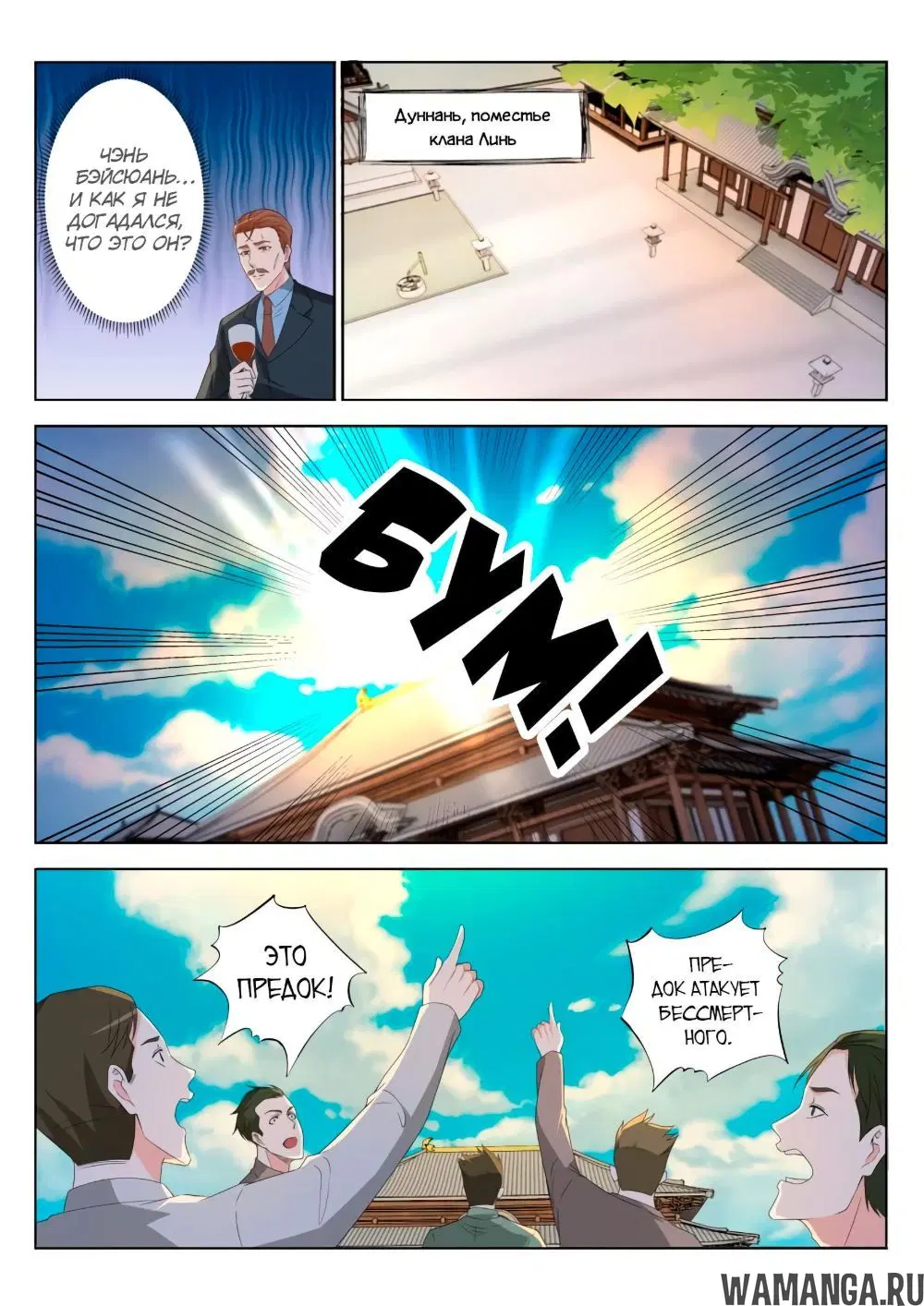 Page 11.000000000