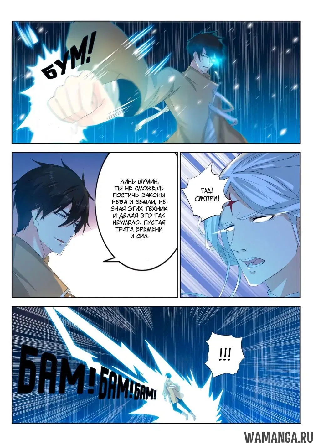 Page 11.000000000