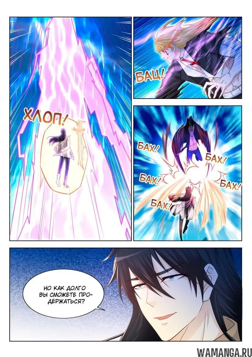 Page 11.000000000