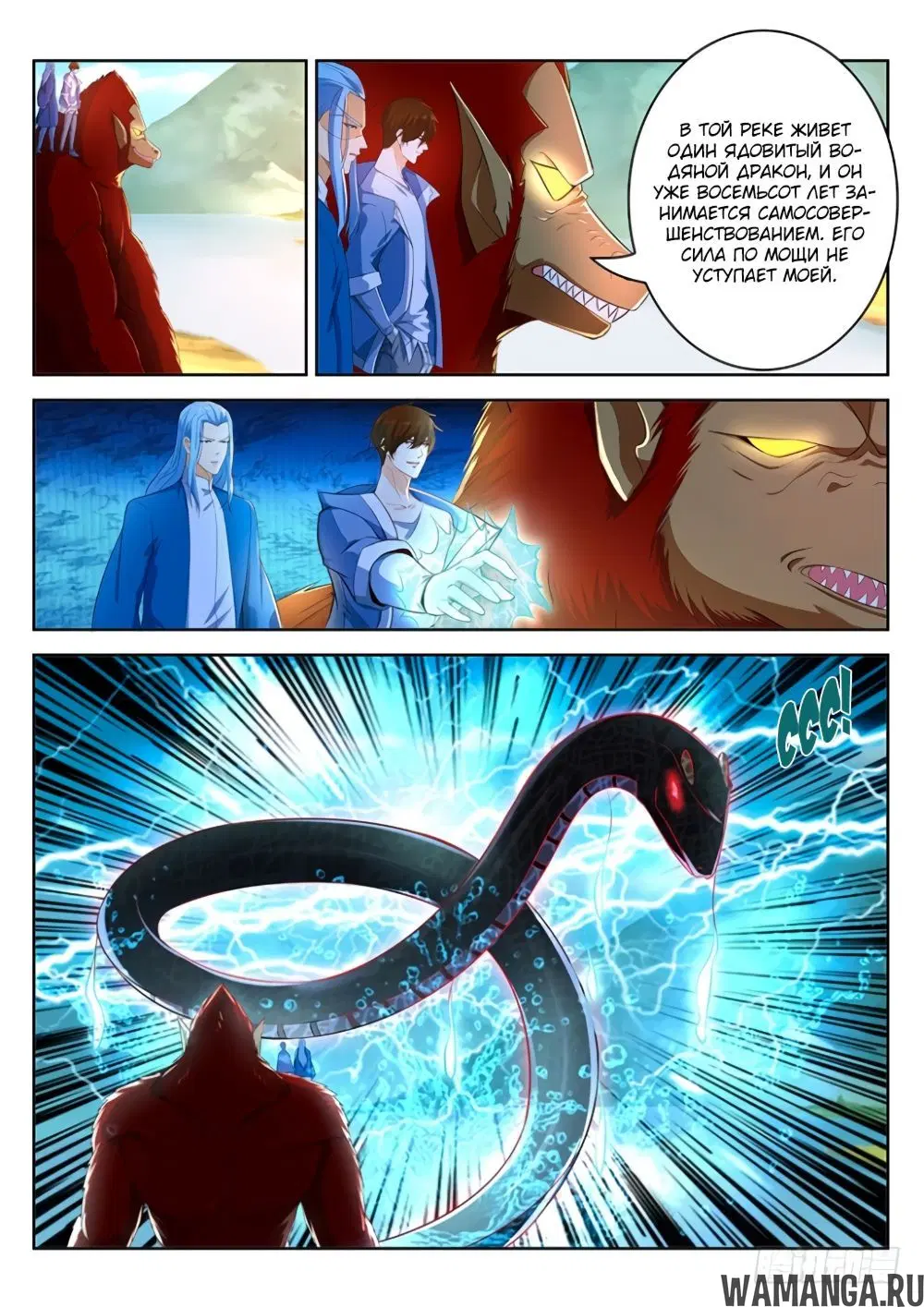 Page 11.000000000