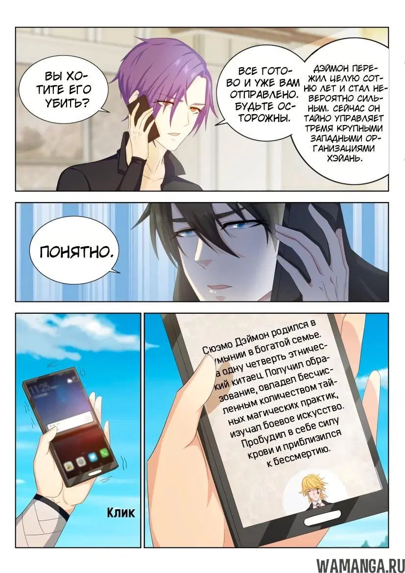 Page 11.000000000