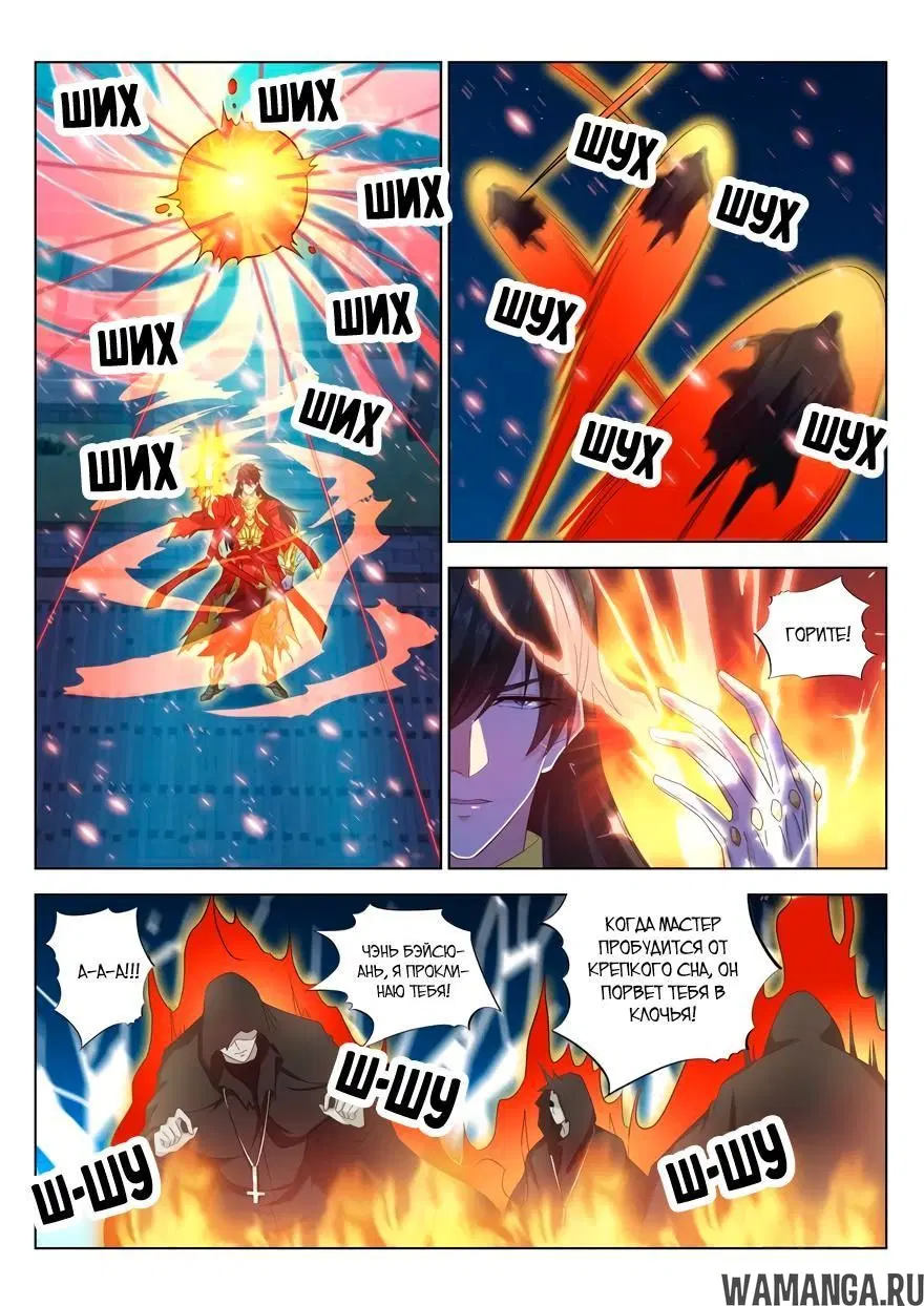Page 11.000000000