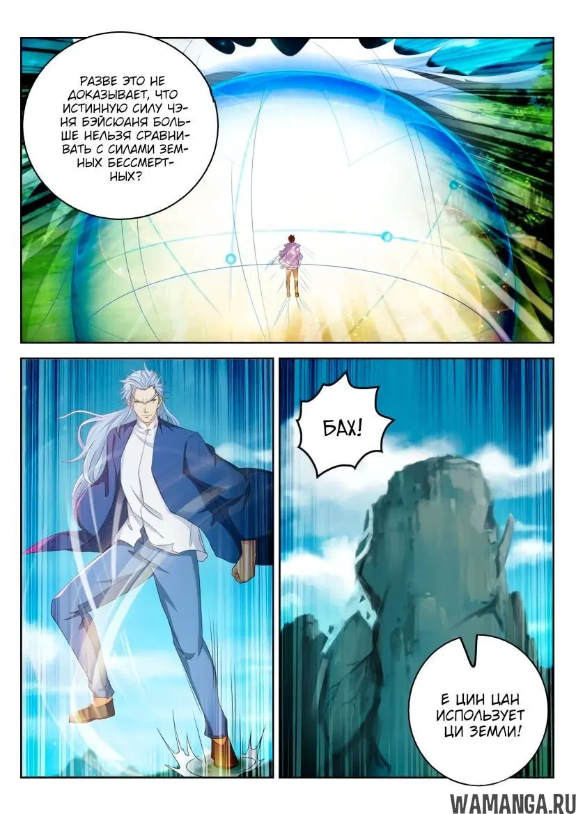 Page 11.000000000