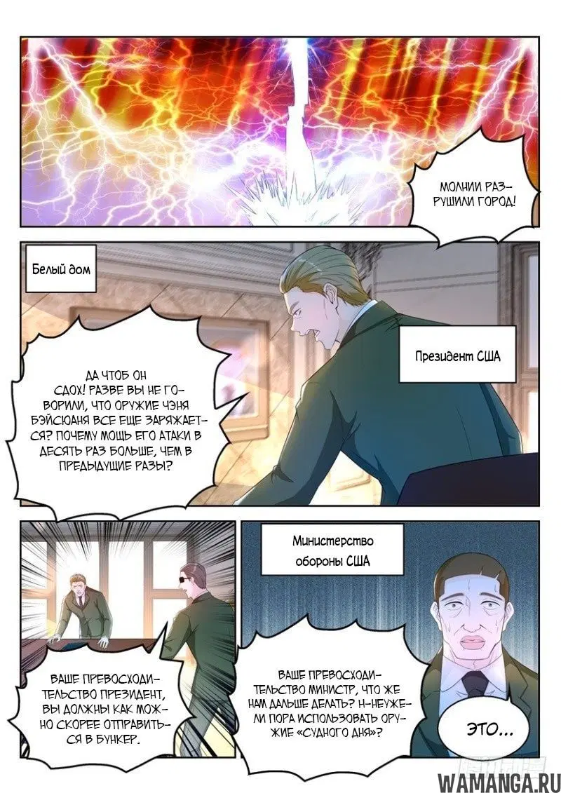 Page 11.000000000
