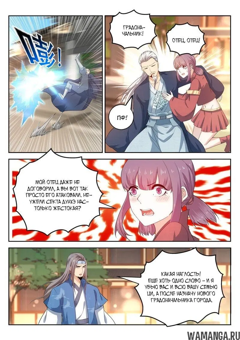Page 11.000000000
