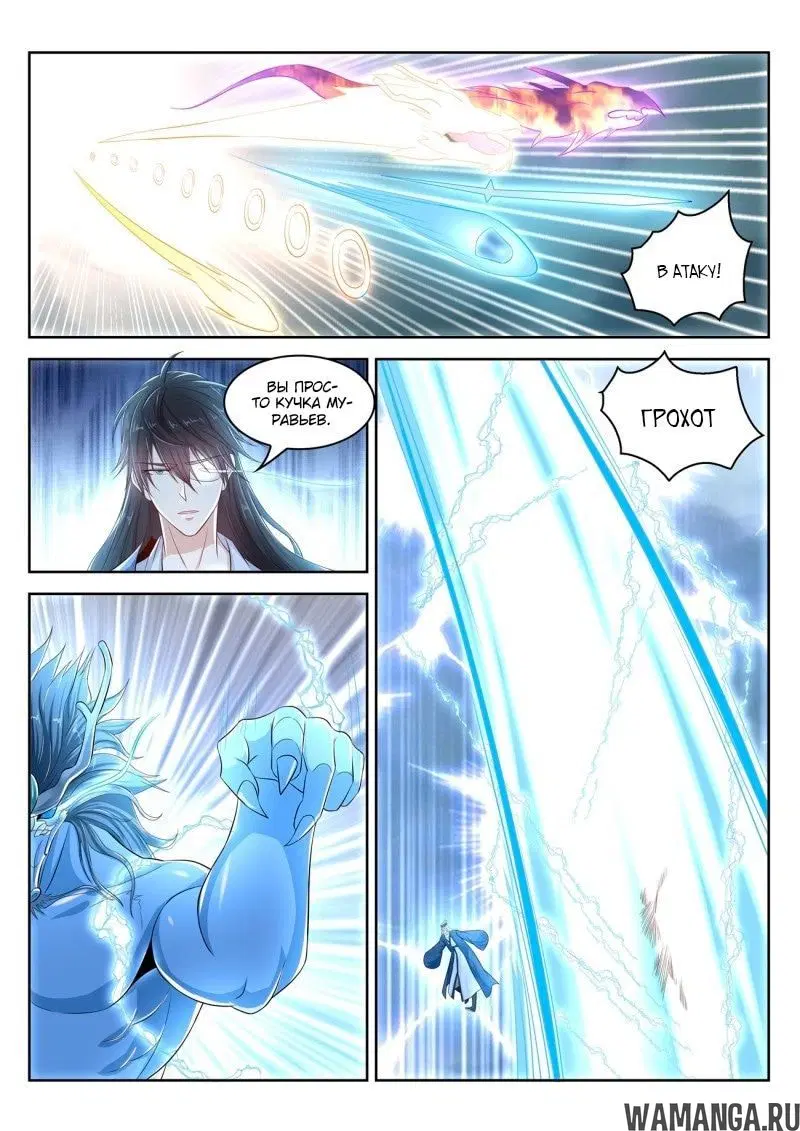 Page 11.000000000
