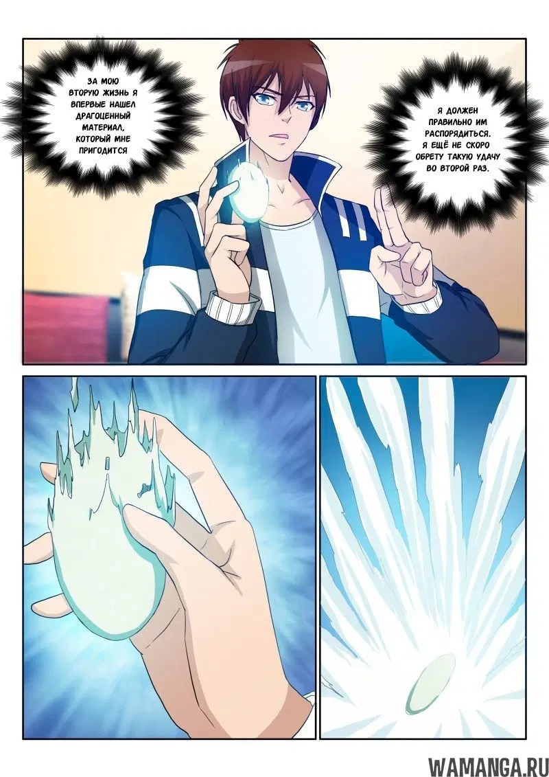 Page 11.000000000