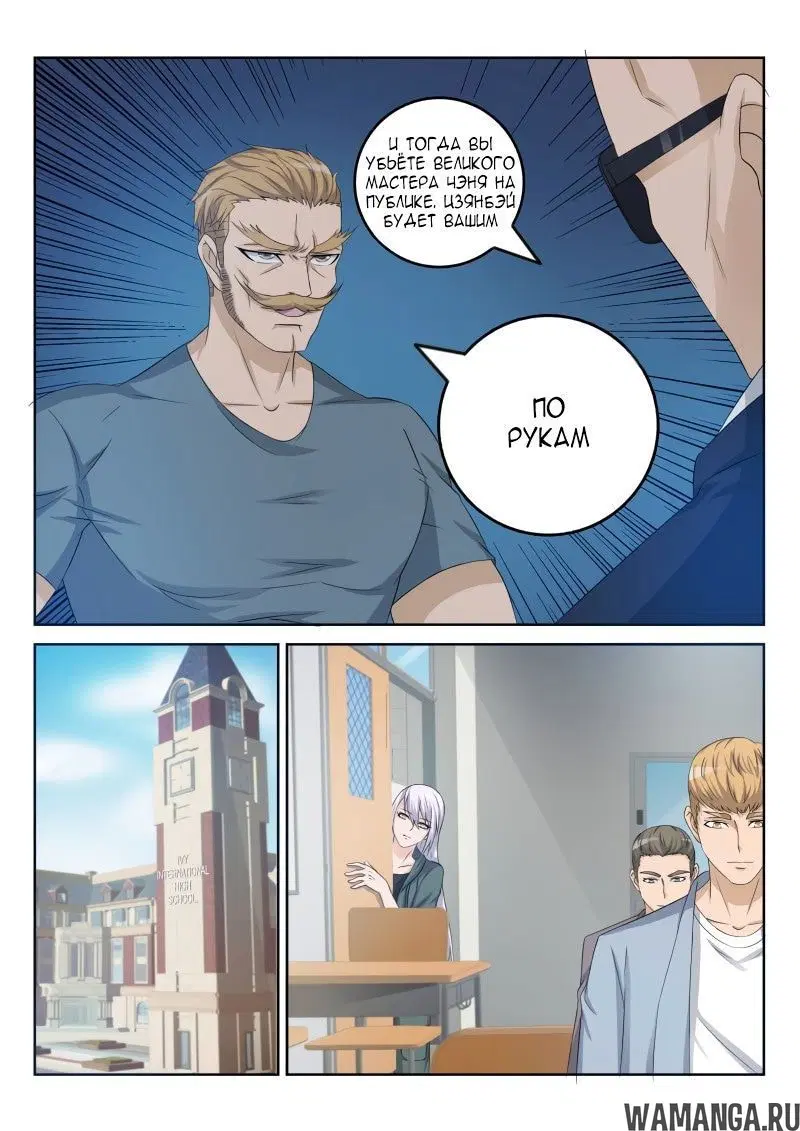 Page 11.000000000