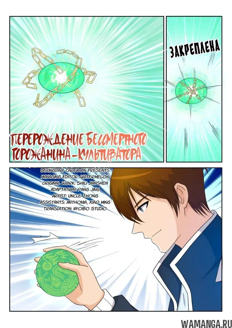 Page 11.000000000