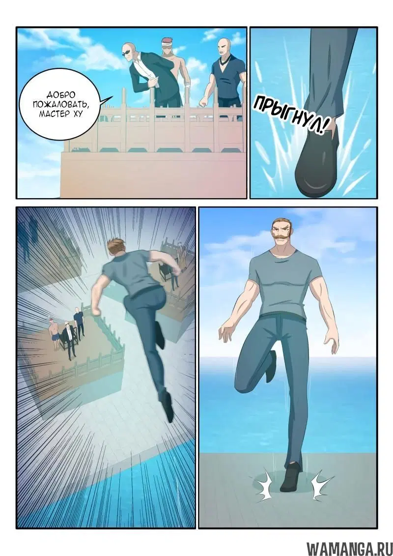 Page 11.000000000