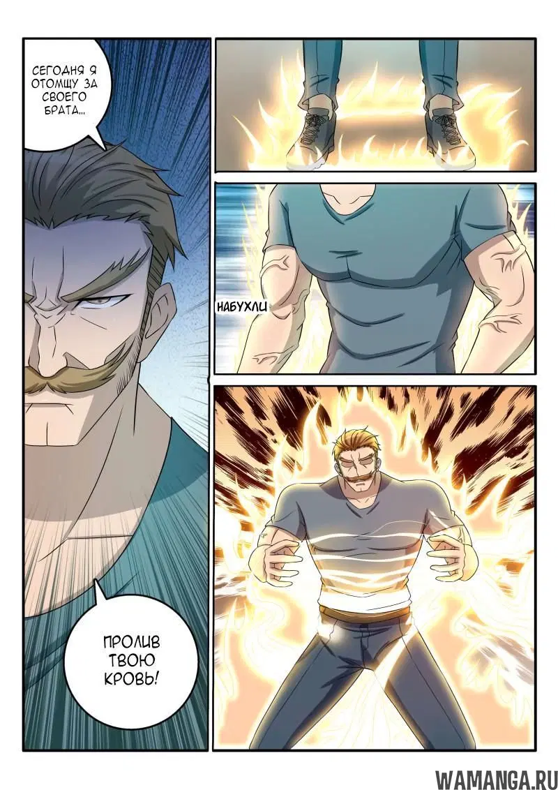 Page 11.000000000