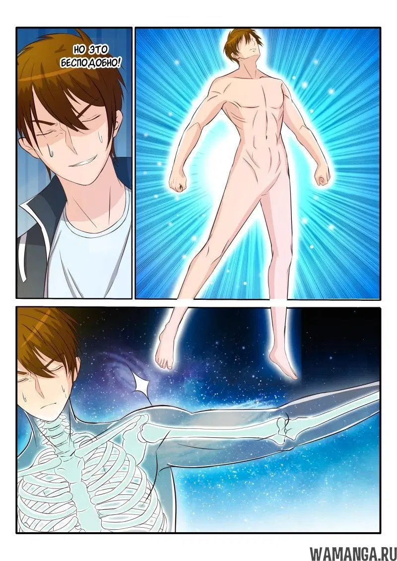 Page 11.000000000