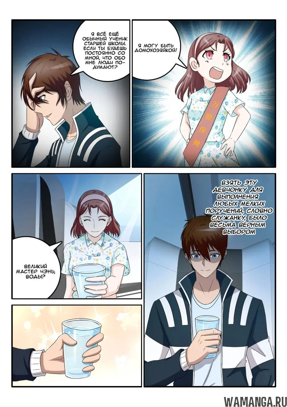Page 11.000000000