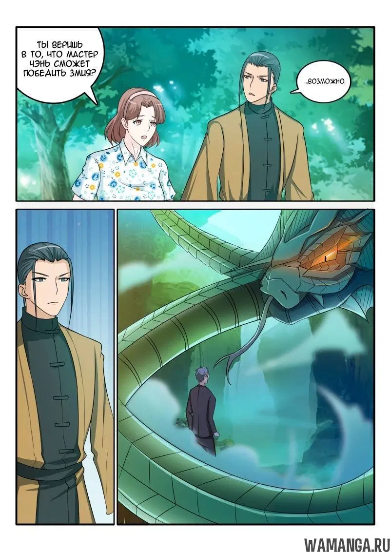 Page 11.000000000