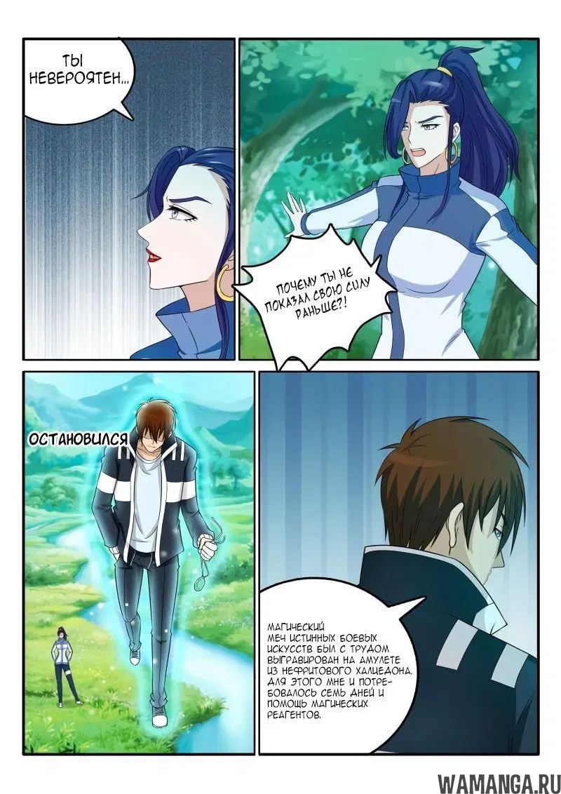 Page 11.000000000