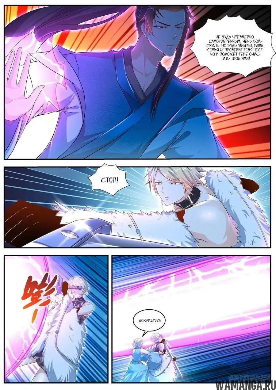 Page 11.000000000