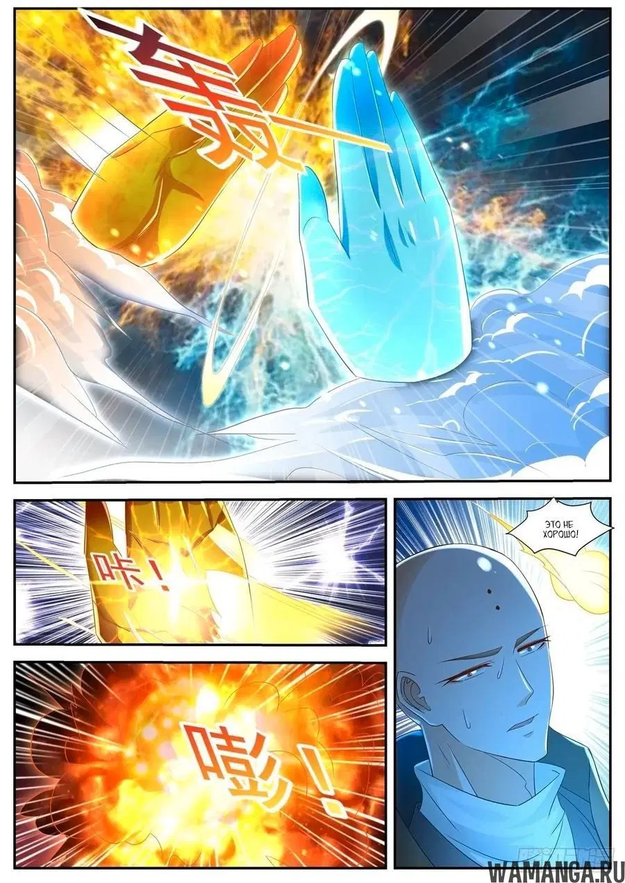 Page 11.000000000