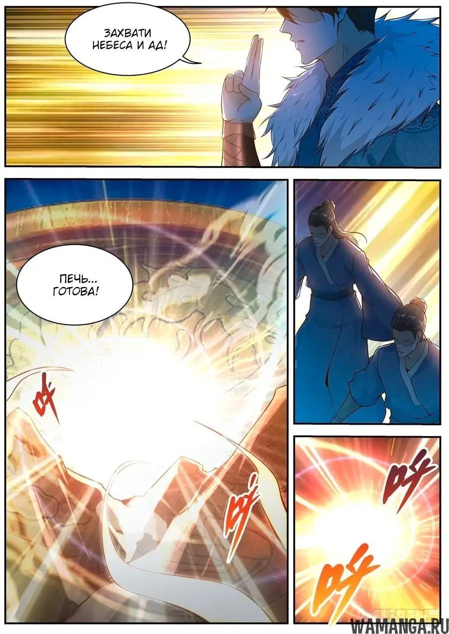 Page 11.000000000