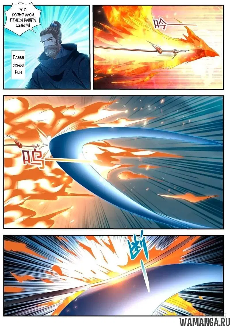 Page 11.000000000