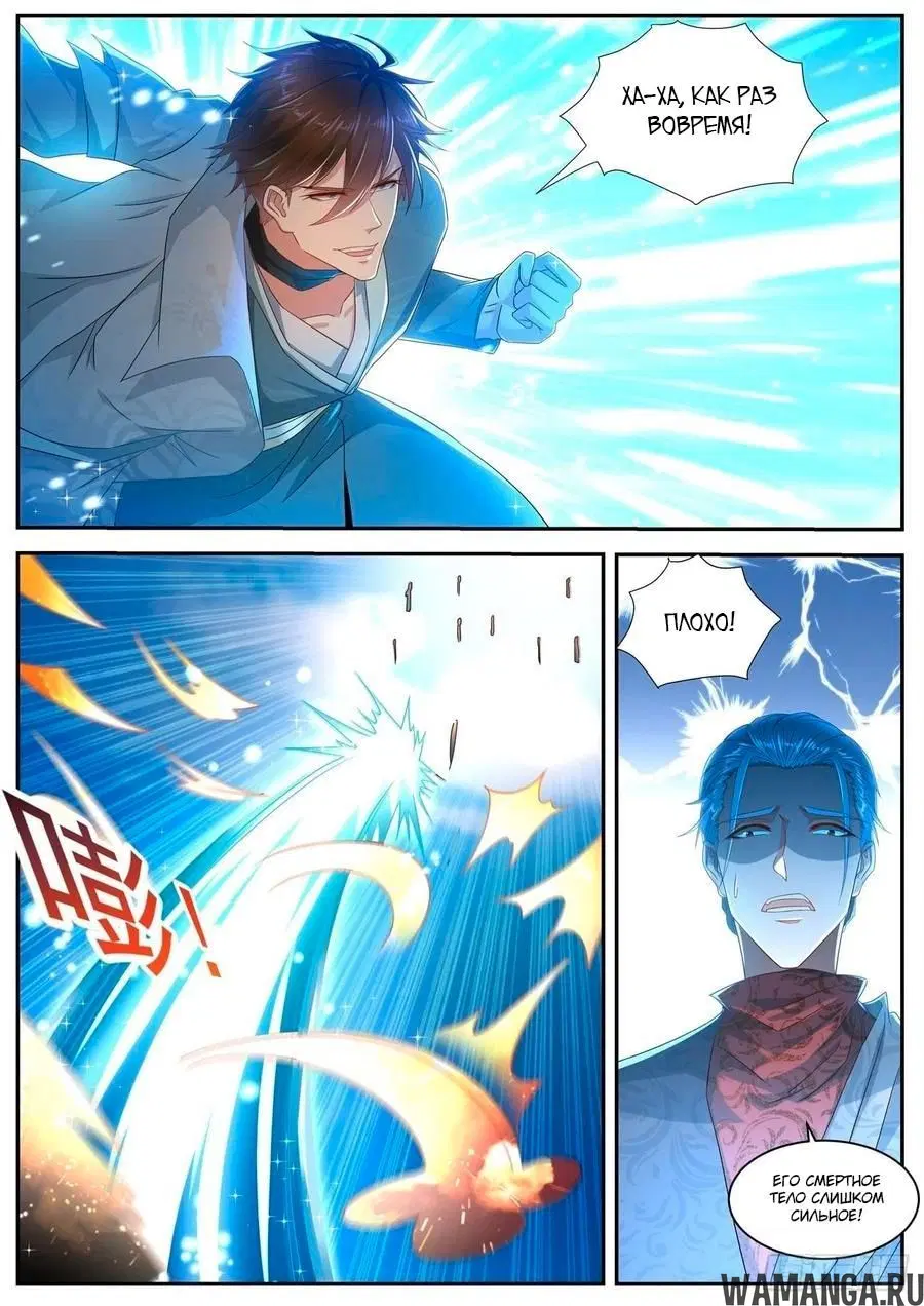 Page 11.000000000