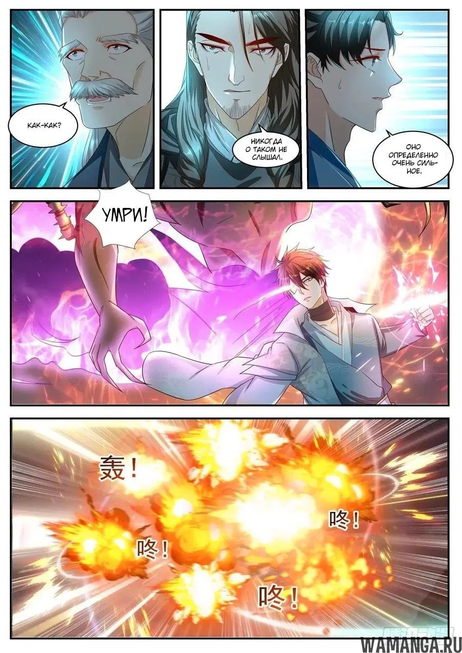 Page 11.000000000