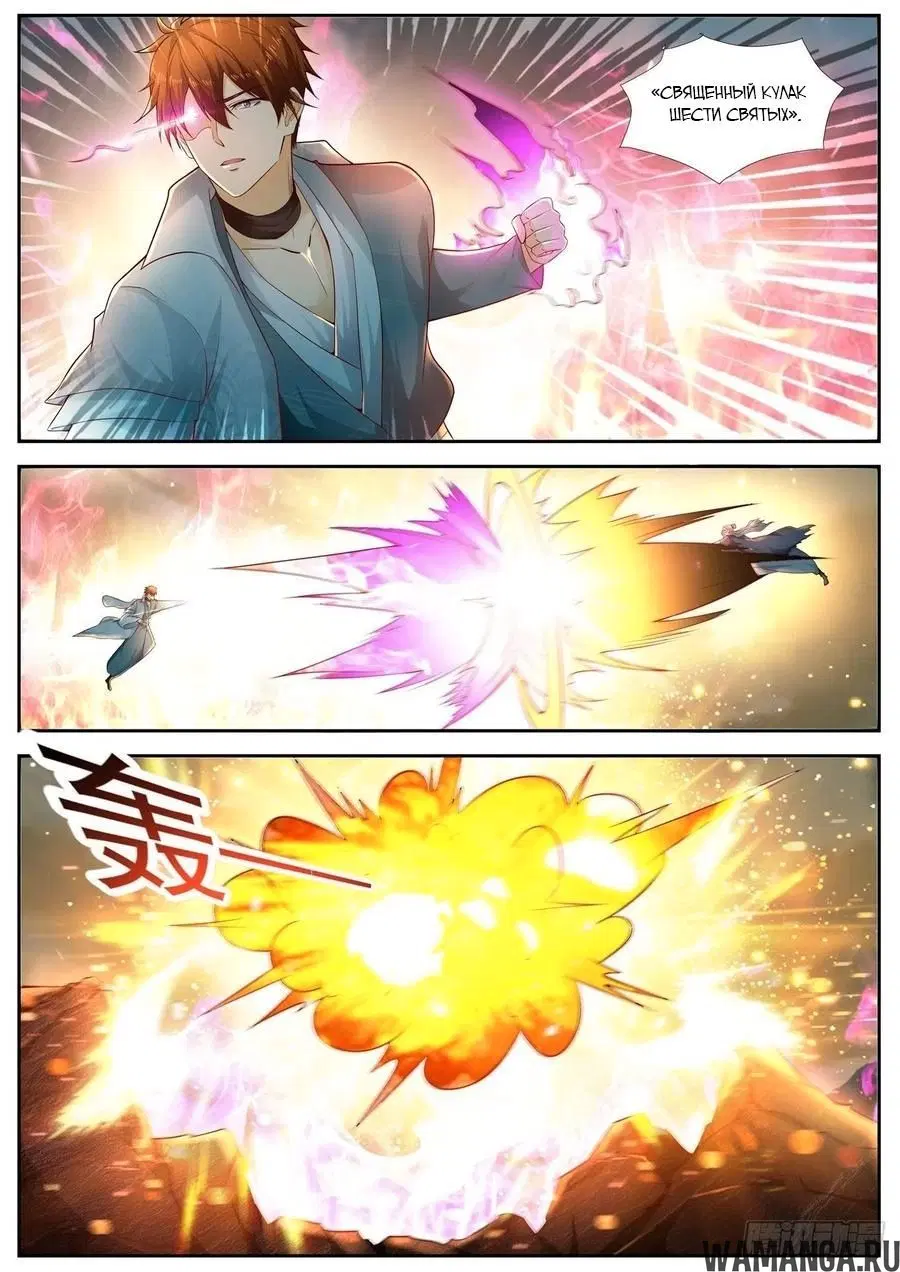 Page 11.000000000
